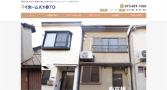 Desktop Screenshot of myhome-kyoto.com